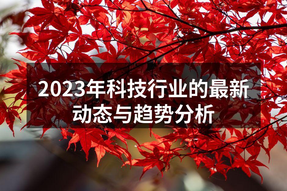 人工智能技术助力医疗行业再上新台阶